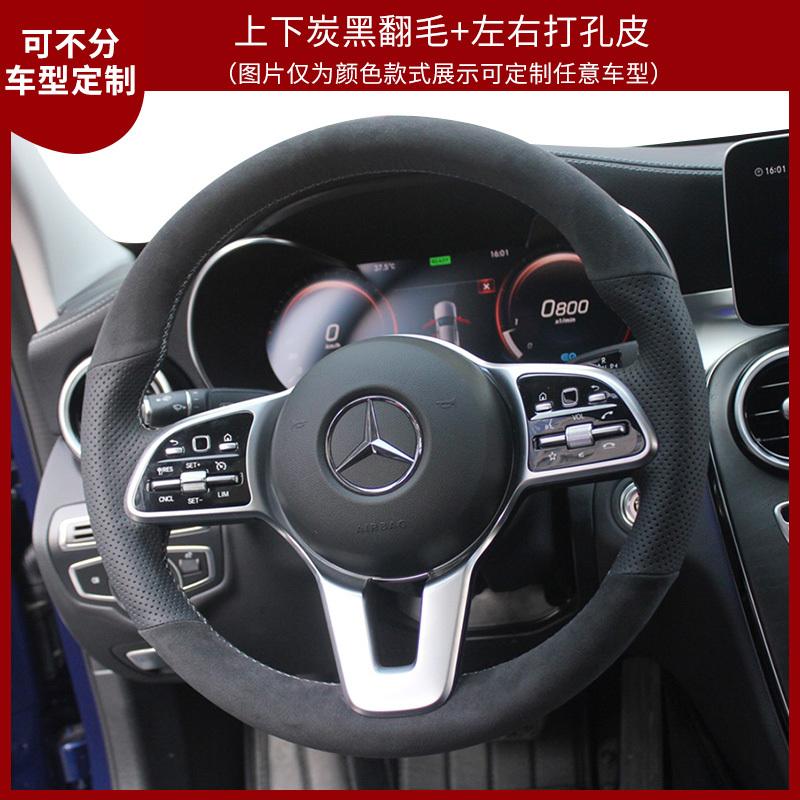 Hand-stitched non-slip Suede car Steering Wheel Cover For Mercedes Benz A-Class W177 B-Class W247 C-Class W205 CLS-Class parts