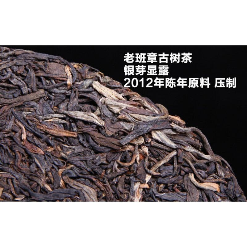 Pu'er Pu'er Rhyme Raw Tea Cake 300g Seven Seed Cake Pu'er