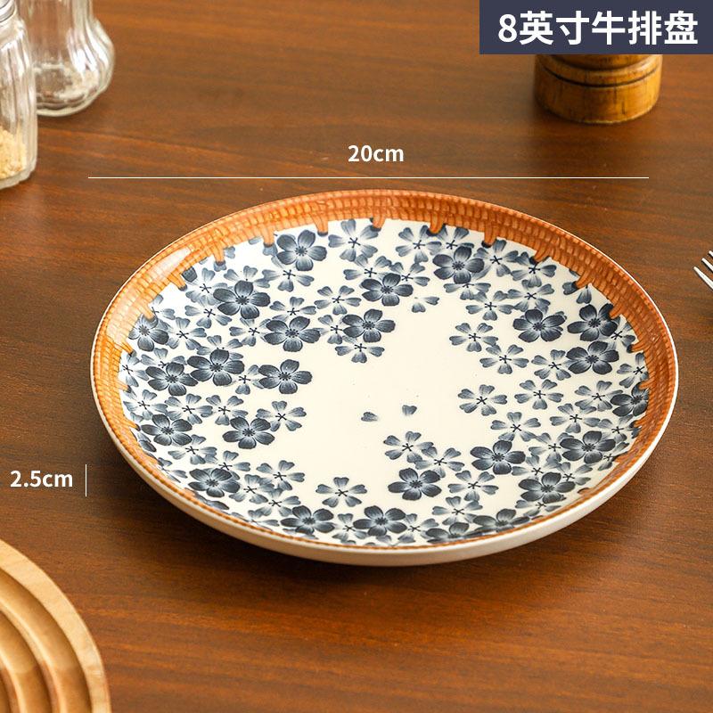 Bamboo Woven Japanese Ceramic Plate Tableware Creative Retro Home Underglaze Color Plate Set Opening Gift