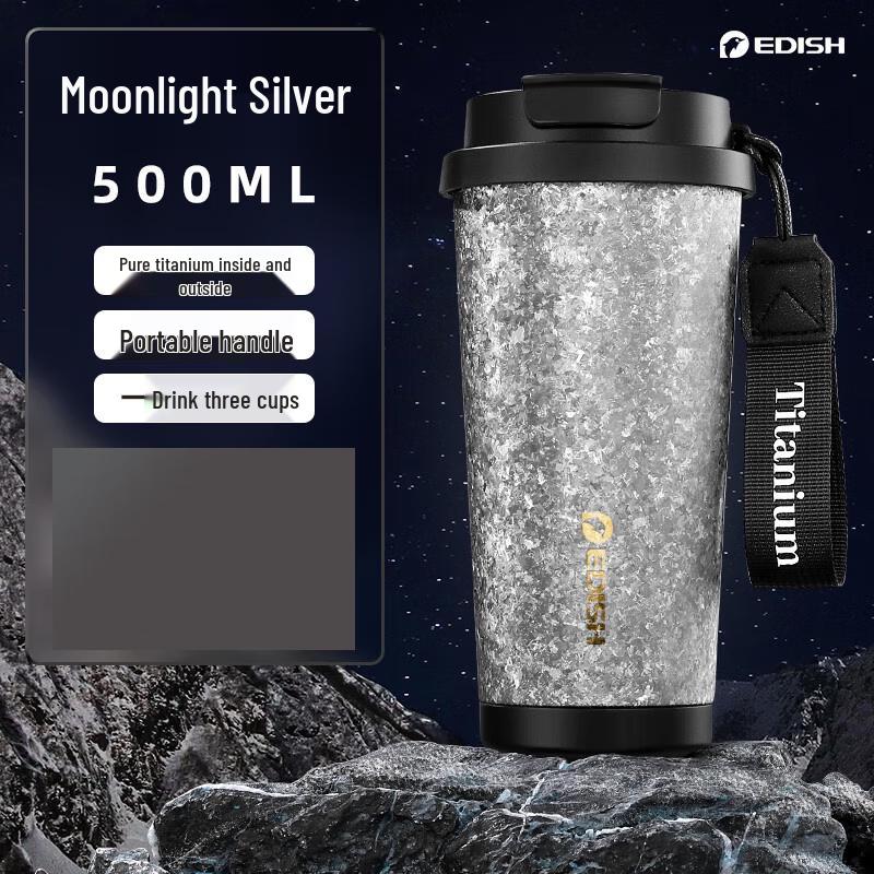 Yidishui Tainuo Titanium Insulated Coffee Mug