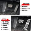 XIKER Improved Toyota New Vellfire 40 Series Exclusive Aluminum Pedal Cover Easy To Install Brake No Drilling Required Genuine Replacement Design