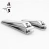 Zhang Xiaoquan Poppy 7-Piece Nail Clipper Set