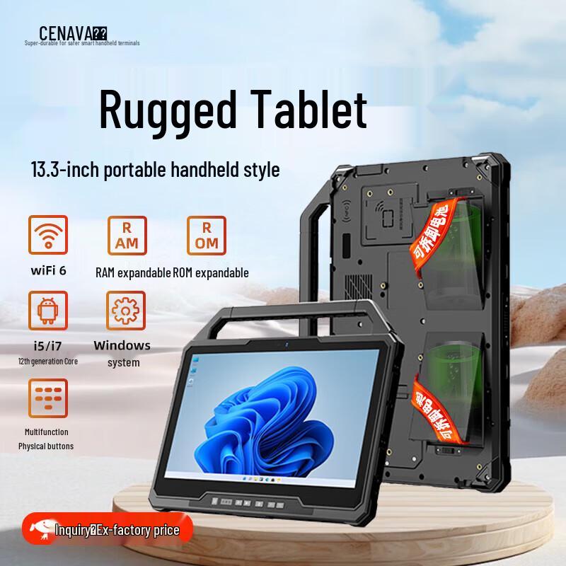 

Chenxiang W30U 13.3-inch Industrial Rugged Windows Tablet (CN version)