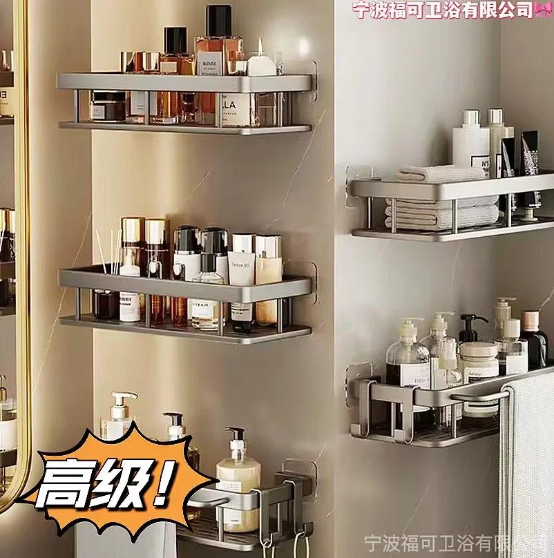 Bathroom Shelves No-drill Corner Shelf Shower Storage Rack Holder Toilet Organizer Bathroom Accessories Shower Organizer