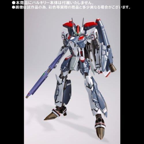 

DX Chogokin Super Parts for VF-25F (Saotome Alto s) (Ver.)