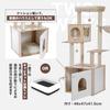 PETEPELA Cat Toilet Interior Cat Multiple Collision Corner Corner Safety Mat Cat House Bed Height 146cm Brown Tower, Blindfold, Wooden, Storage,
