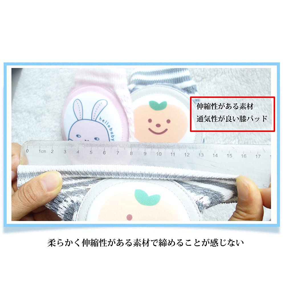 HRIB Baby Knee Knee Support Knee Support for Prevents Cute for Toddlers and Kids of Pads, Pads, Crawling, Injuries, Anti-Slip, Breathable,