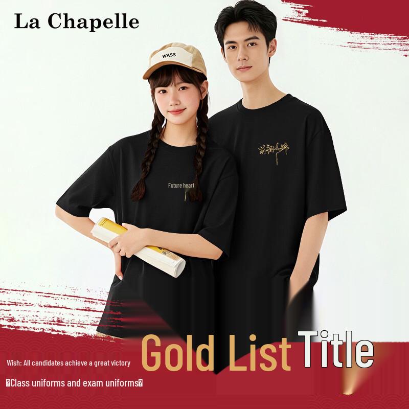 La Chapelle Exam Success Unisex Cotton T-Shirt 2XL