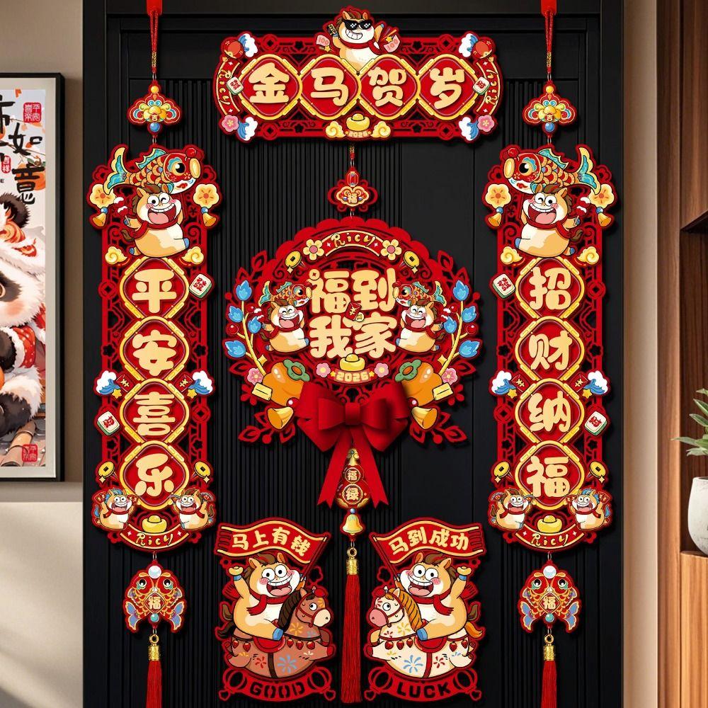 Wall Hanging Horse Year Couplet Flocking Design Door Stickers Festival Supply  Chinese New Year