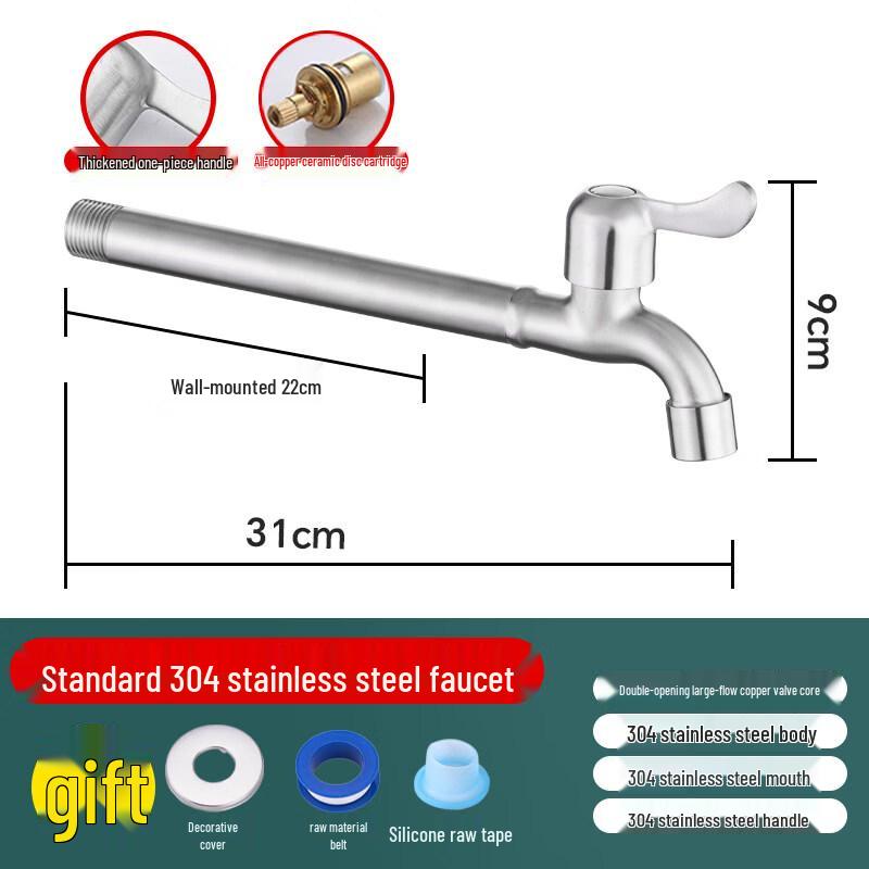 304 Stainless Steel Extended Washing Machine Faucet