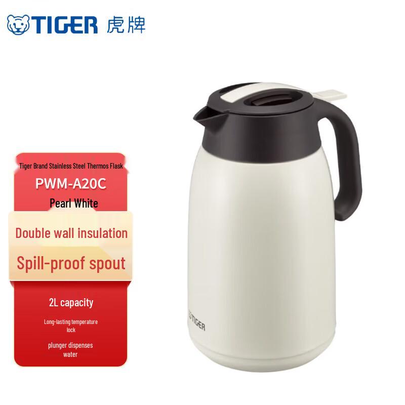 Tiger PWM-A20C 2L Stainless Steel Vacuum Flask