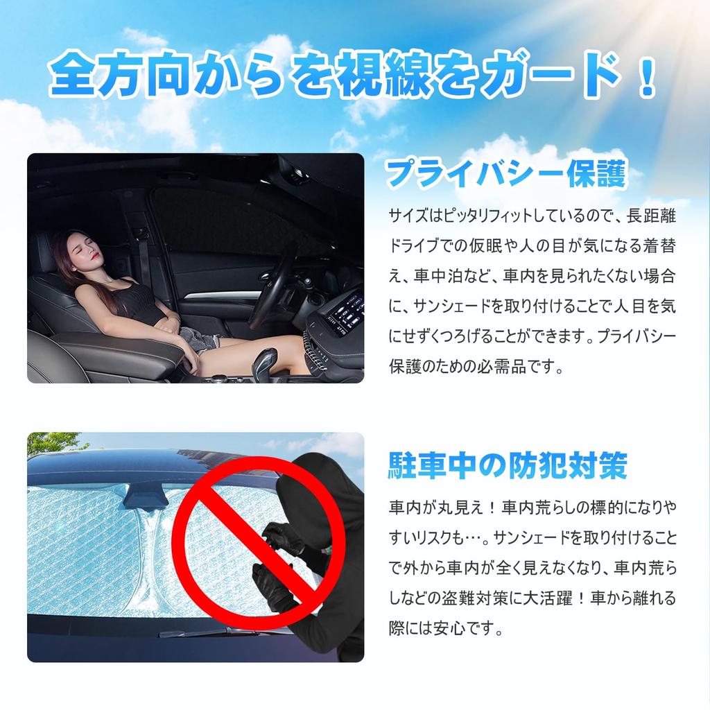 TELLIKA Sunshade for Voxy 90 Series and Noah 90 Car Blackout No Suction Cups Heat Light Car Window Car Camping Outdoor Theft UV Easy Installation
