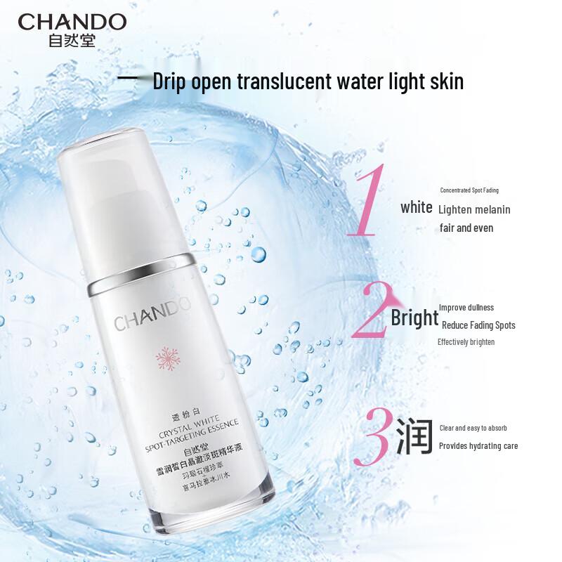 CHANDO Whitening & Spot-Fading Serum