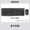 Logitech MK295 Silent Wireless Keyboard and Mouse Combo