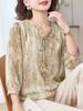 2026 Elegant Chiffon Blouse with Gauze Sleeves for Middle-Aged & Seniors - Perfect for Spring, Summer, Early Autumn