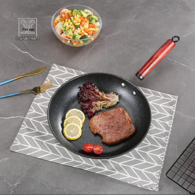 Huoxiang Maifan Stone Frying Pan