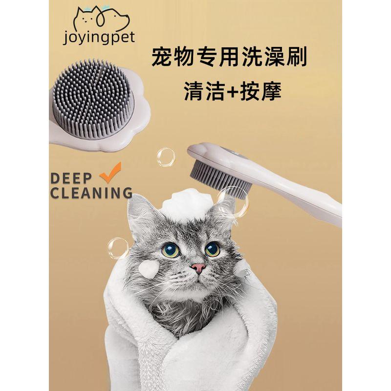 

Dog Miracle Baby Sponge Cat Bath Utensils Dog Washing Cat Washing Brush Golden Retriever Bath Brush Puppy Pet Supplies Default