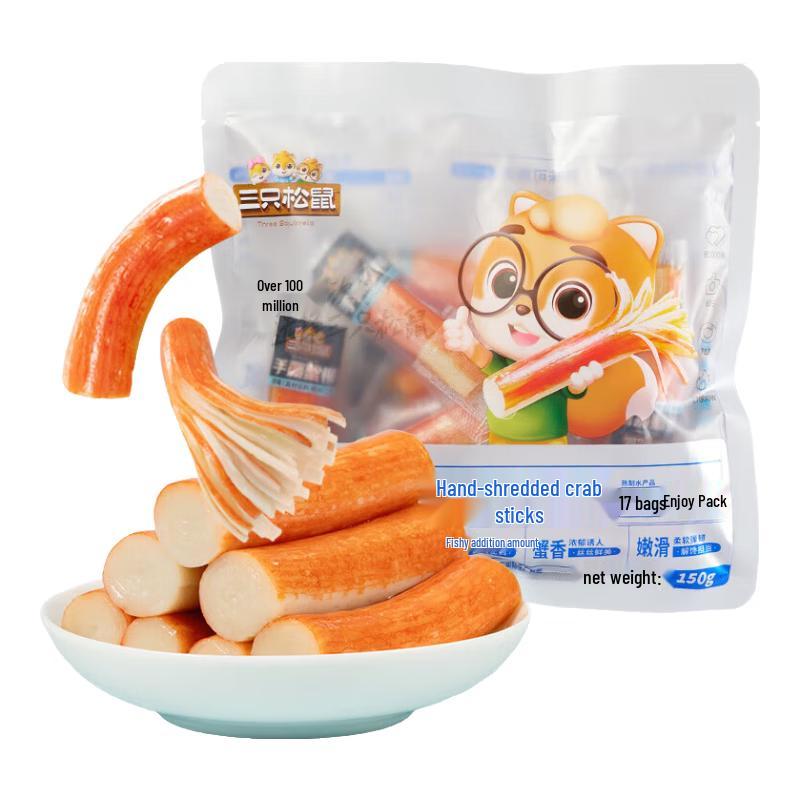 Three Squirrels Seaweed Pork Floss Rolls