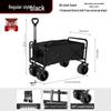 Qiu Qiao German Imported Foldable Camping Wagon with Liftable Trailer