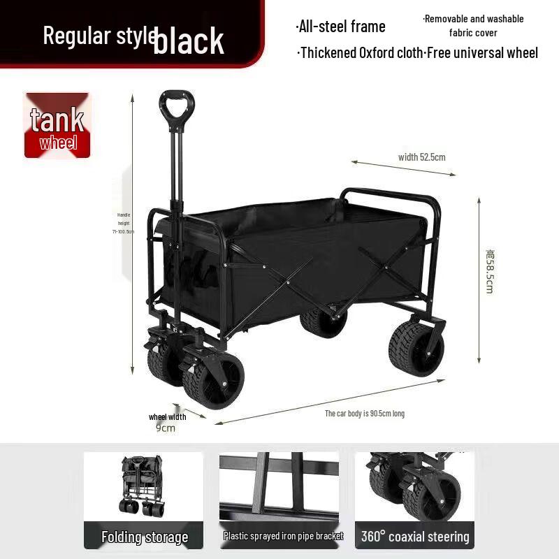 Qiu Qiao German Imported Foldable Camping Wagon with Liftable Trailer
