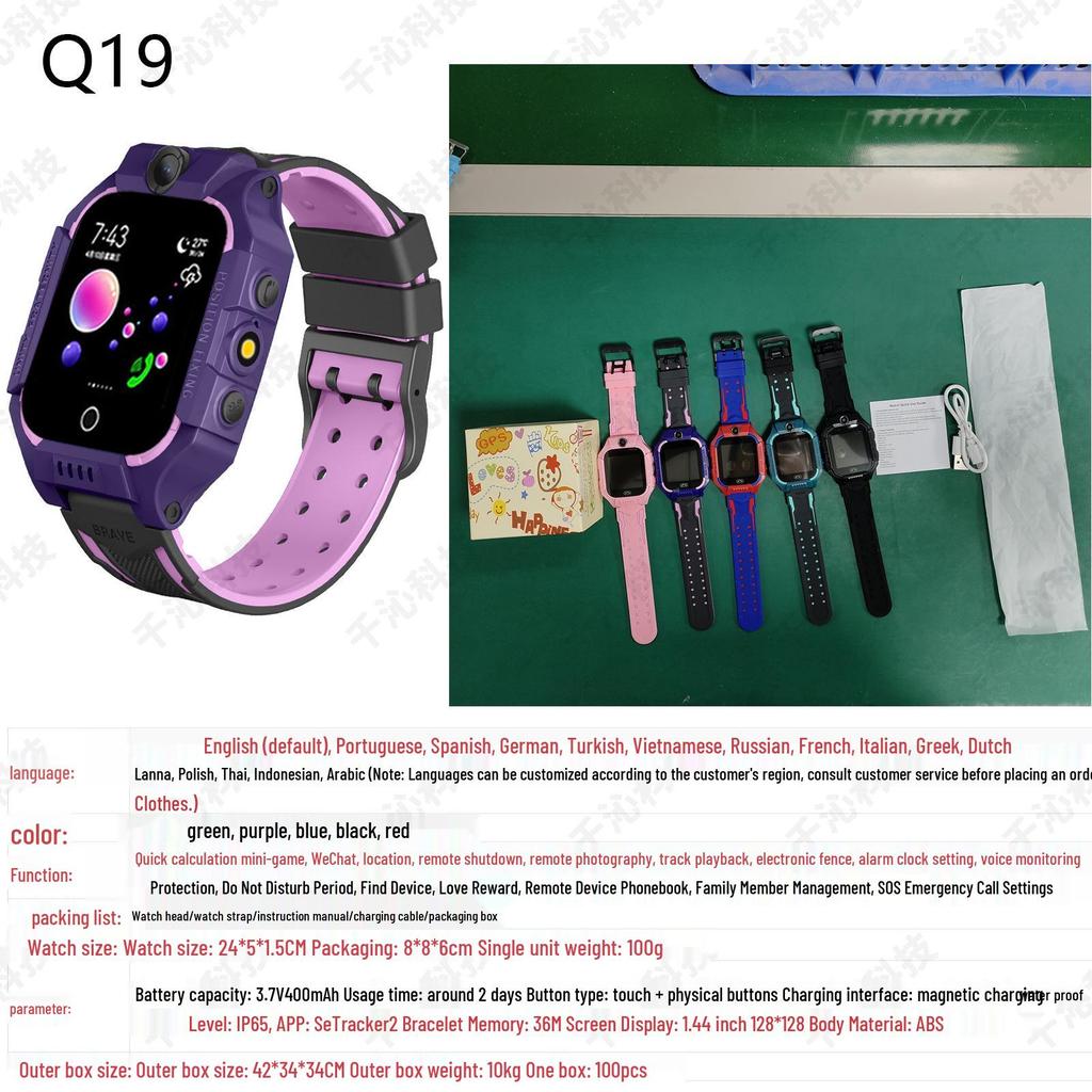 Q19 Kids' Smart Waterproof Photo Watch with Micro Chat (Primary School Edition)