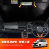 New Sunshade Windshield Car Shade UV Sun Light Heat for Car Privacy Custom Part N-ONE JG3/JG4 - Vehicle-Specific Sunshade, Shade, Curtain, Cut,