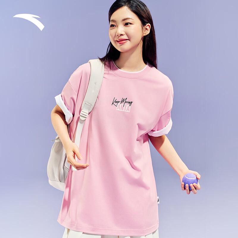 

ANTA Cool Extract Unisex Ice-Cool Short Sleeve T-Shirt XS