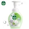 Dettol Foaming Hand Wash