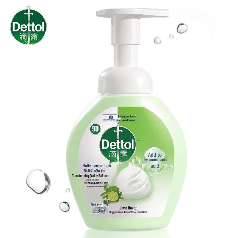 Dettol Foaming Hand Wash