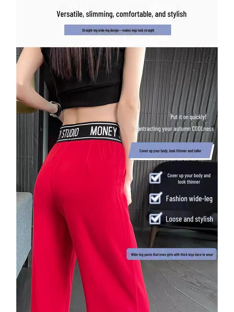 2024 Autumn Korean Style High Waist Ice Silk Wide Leg Pants Slimming Plus Size Casual Drape.