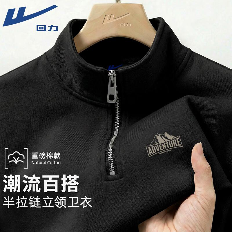 Warrior Heavyweight Half-Zip Stand-Collar Sweatshirt L