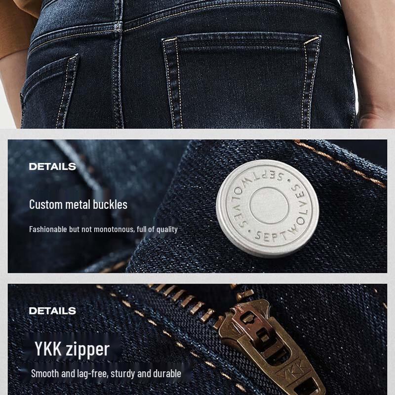 SEPTWOLVES Men's Casual Lightweight Warm Jeans