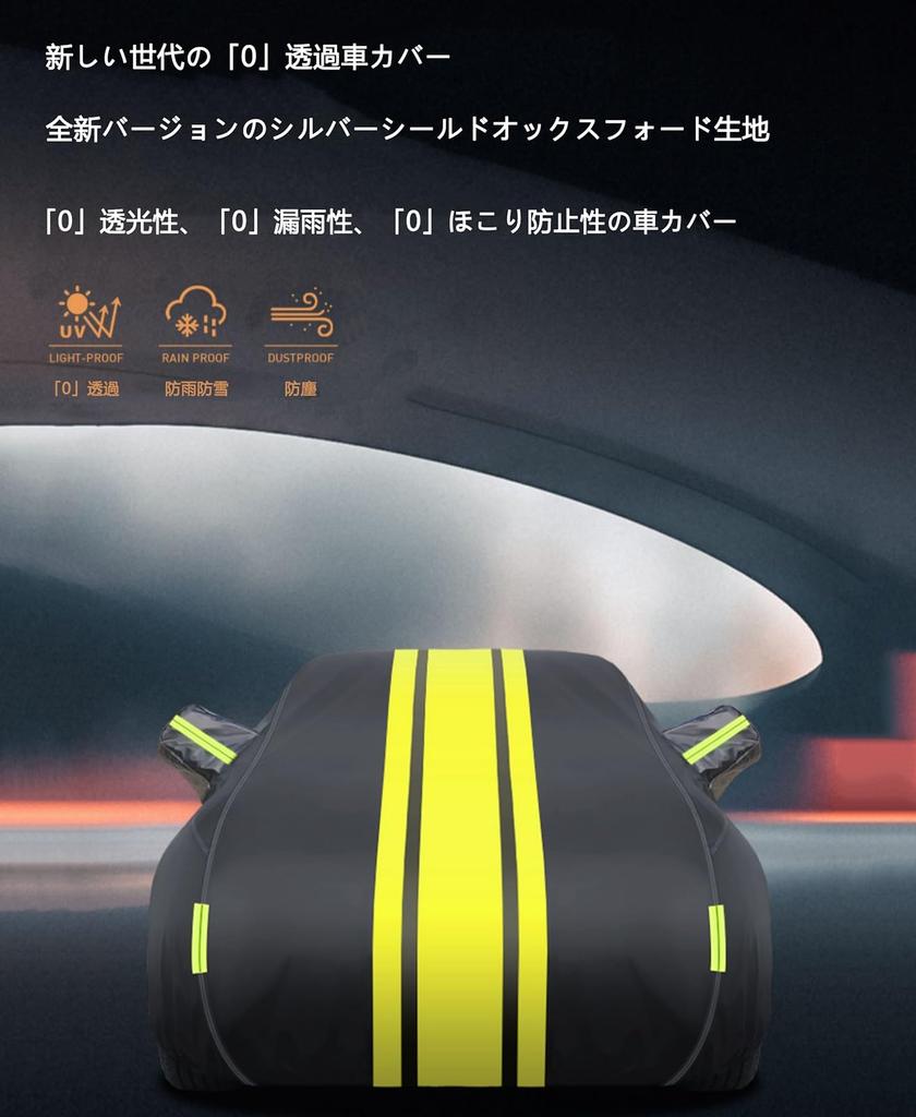 Compatible with Nissan Notebook Aura FE13 FSNE13 Special Cover Genuine Body Cover, Car Protective