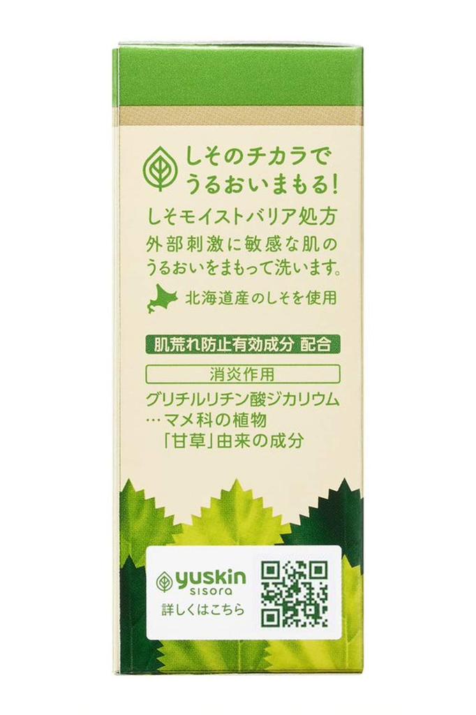 Yuskin Shisora Soap 90g Soap 90g [Quasi-drug] (x 1)