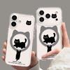Black Cat Magnetic Suction Model Is Suitable for Apple 17 with Bracket iPhone16promax Transparent 14 Soft 15 Cute Mobile Phone Case