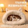 Winter Warmer Haustier Schlafsack Lammwolle Warmer Kätzchen Nest Bohrloch Bettwäsche Verdickt Weich Bequem Warmer Nest Haustier Katzen