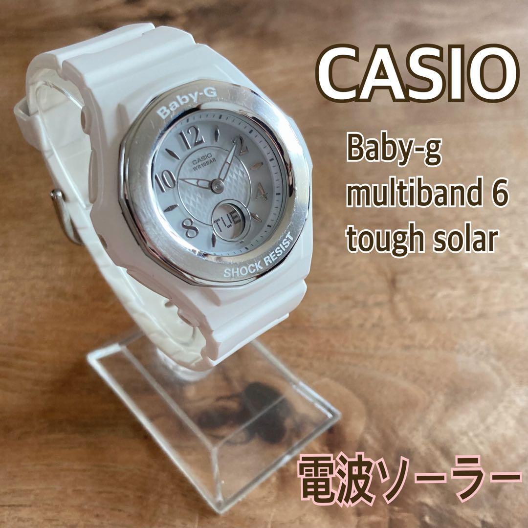 Baby-G Radio Solar Ana-Digital White White Analog  Digital