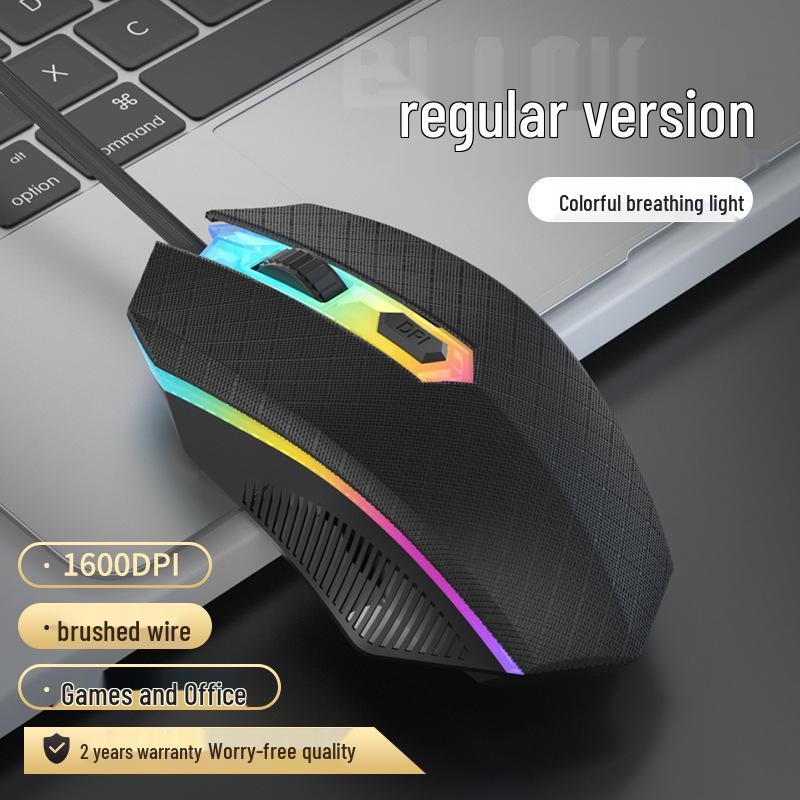 Silent Wired Ergonomic Mechanical eSports Gaming Mouse for HP & Lenovo Desktops