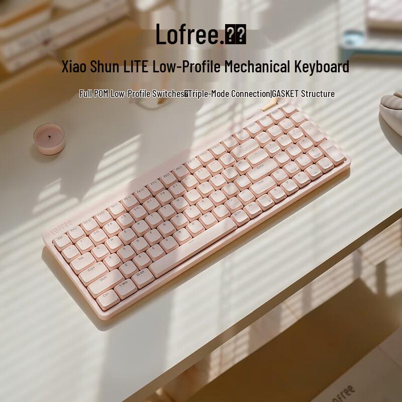 LOFREE Xiao Shun Youth Edition 100-Key Tri-Mode Gasket Low-Profile Mechanical Keyboard