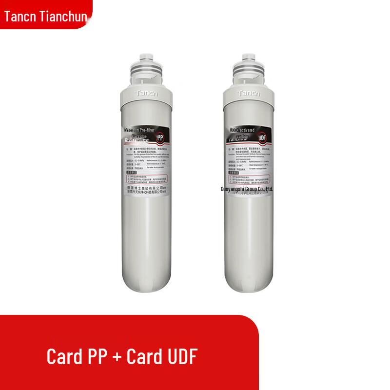 Tianchun Commercial Water Purifier PP+UDF Filter Combo