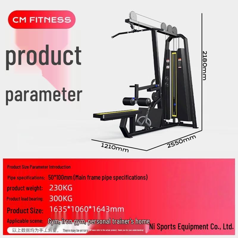 WEZHO Multi-Functional Lat Pulldown and Low Row Machine