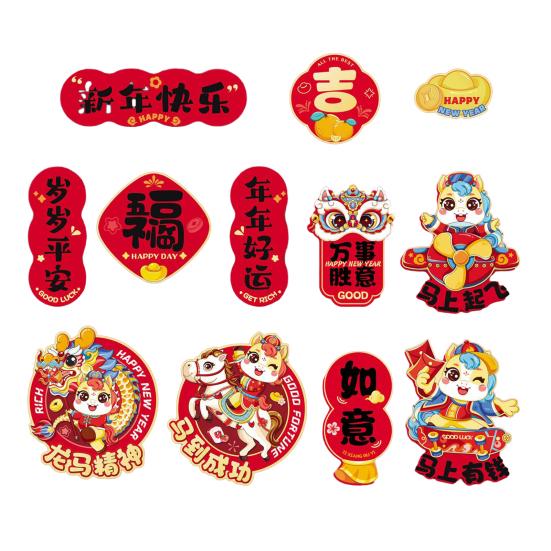 12 Pcs Chinese New Year Refrigerator Magnets Cute Year of The Horse Magnetic Couplets for Home Office Kitchen Lunar New Year Decor
