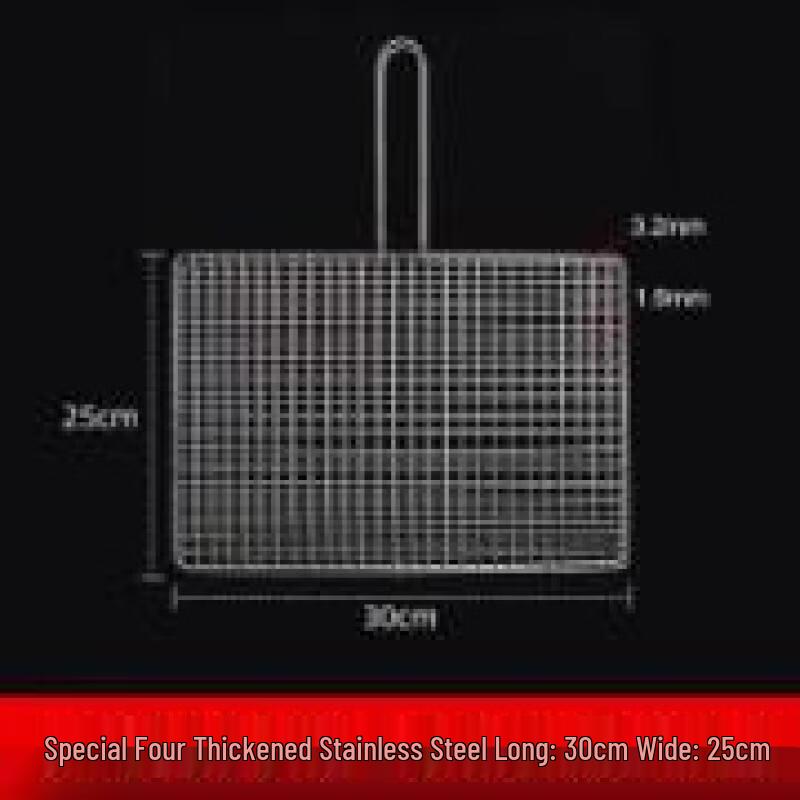 SMVP Fish Grilling Basket