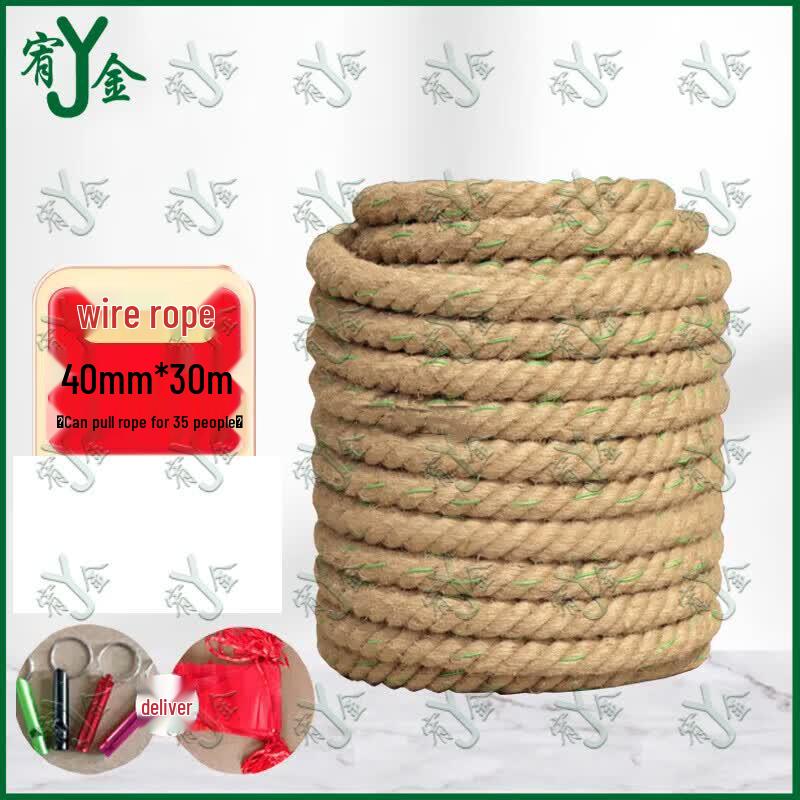 Yujin Steel Wire Reinforced Tug-of-War & Training Rope