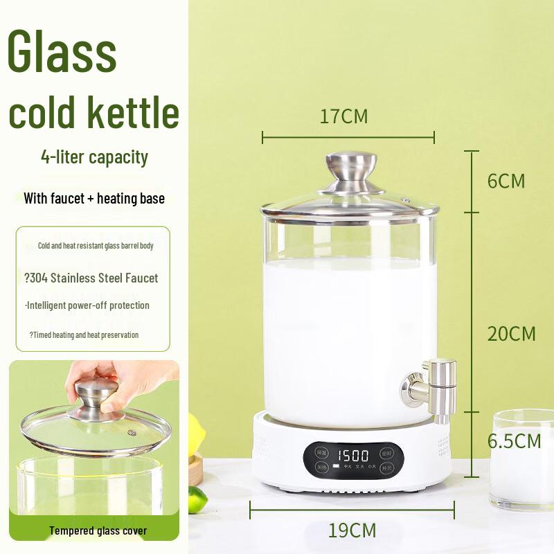 Homeglen Electric Heated Glass Beverage Dispenser 4L