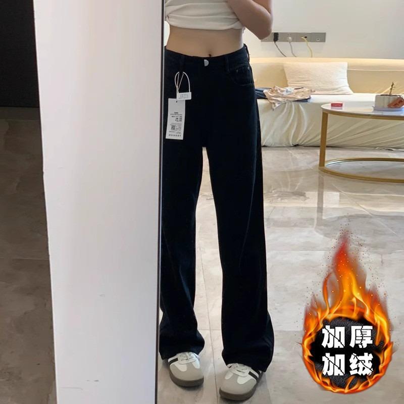 Black straight jeans women's autumn and winter new narrow version velvet high waist loose and thin wide-leg pants