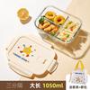 ZISIZ Microwavable Glass Lunch Box