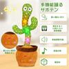 MIAODAM Moving, Dancing, Talking Cactus Toy, Perfect for Birthdays, Children's Day, Christmas, and more. This dancing cactus toy can sing, imitate