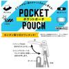 Takanami Create Pocket Pouch Sanrio Characters [128727]