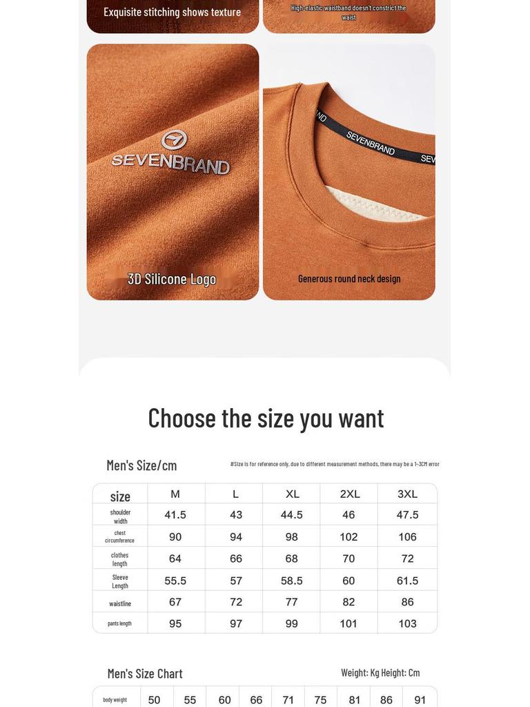 Septwolves Men's Cashmere-Patch Thermal Underwear Set